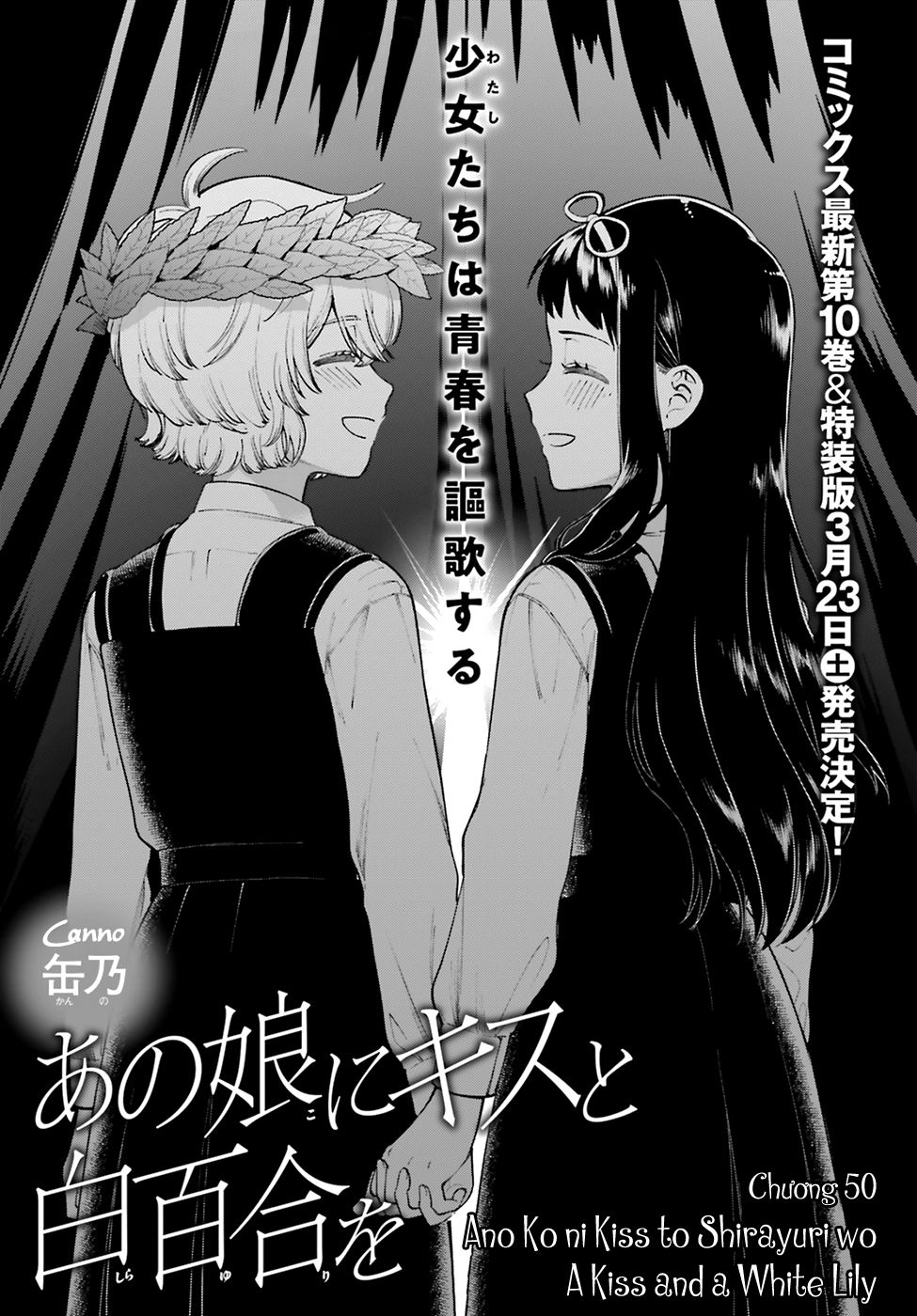 A Kiss And A White Lily Chapter 50 - 5