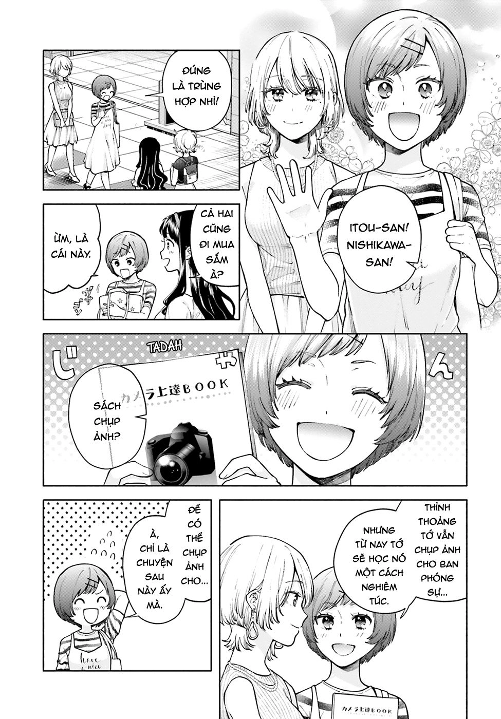 A Kiss And A White Lily Chapter 50 - 15