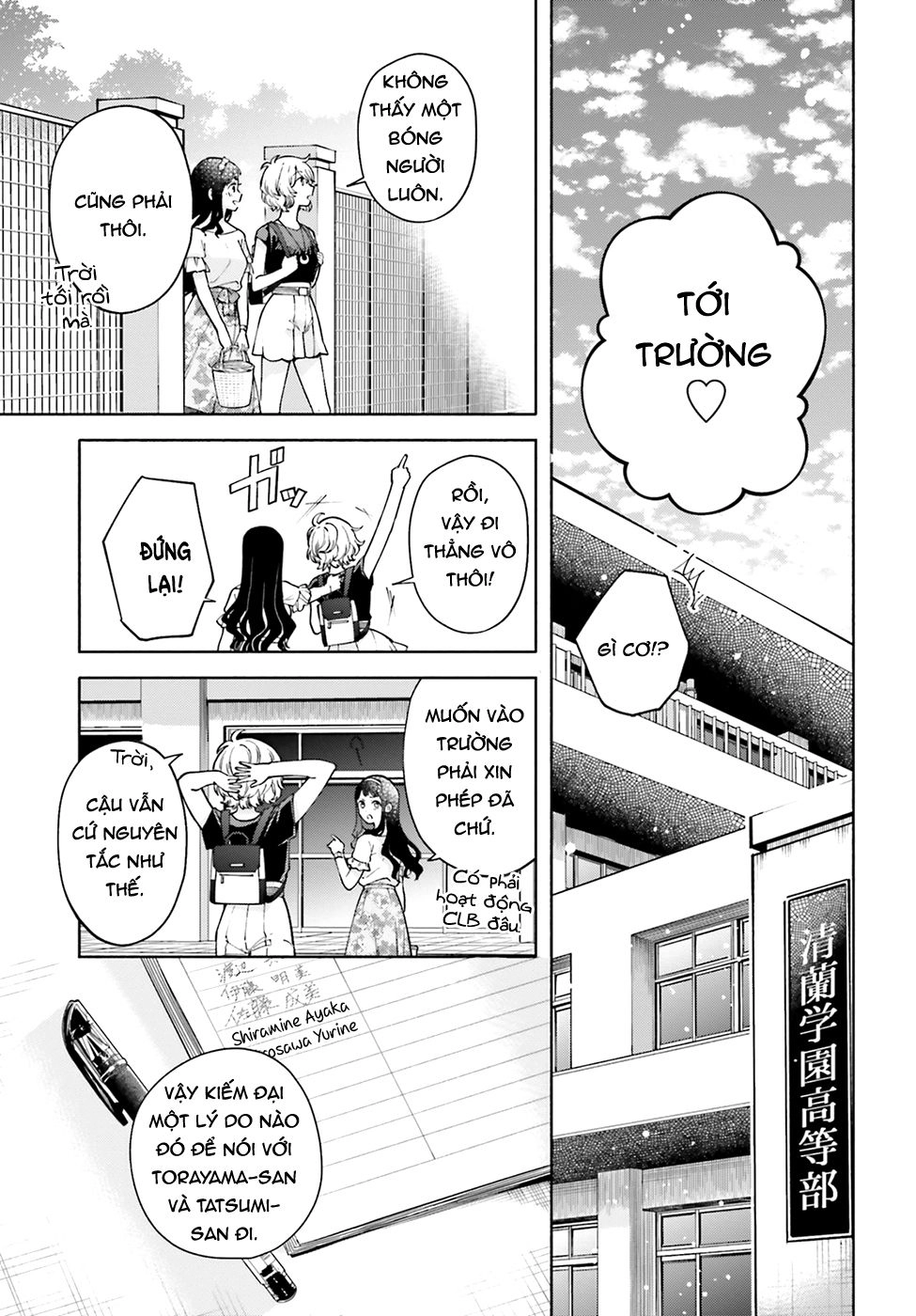 A Kiss And A White Lily Chapter 50 - 21