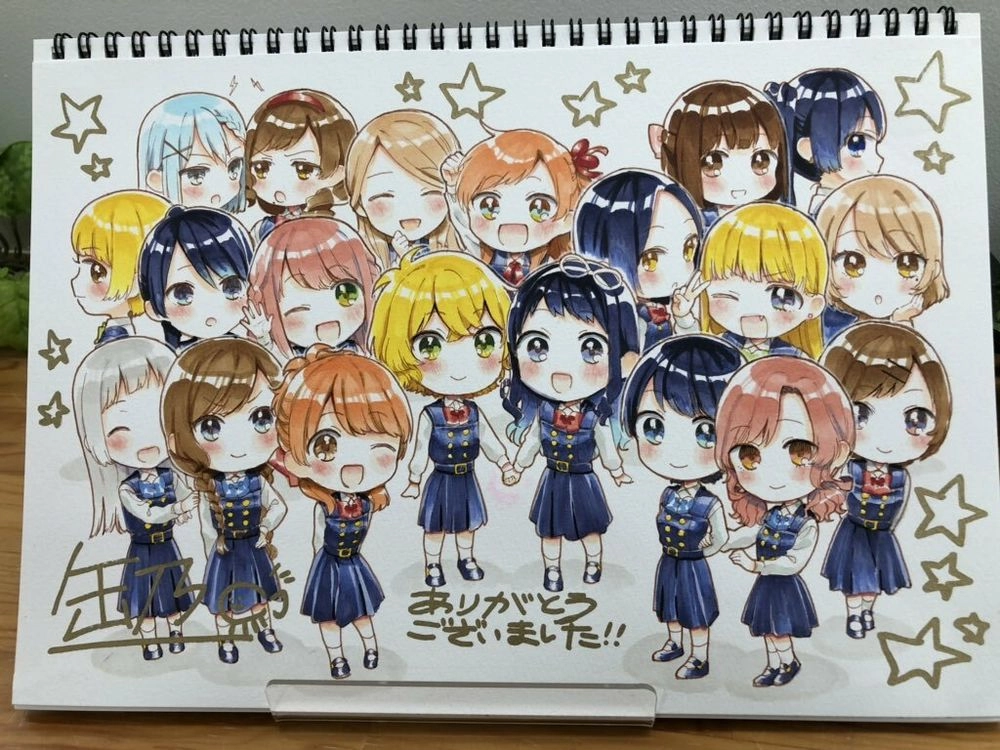 A Kiss And A White Lily Chapter 50 - 32