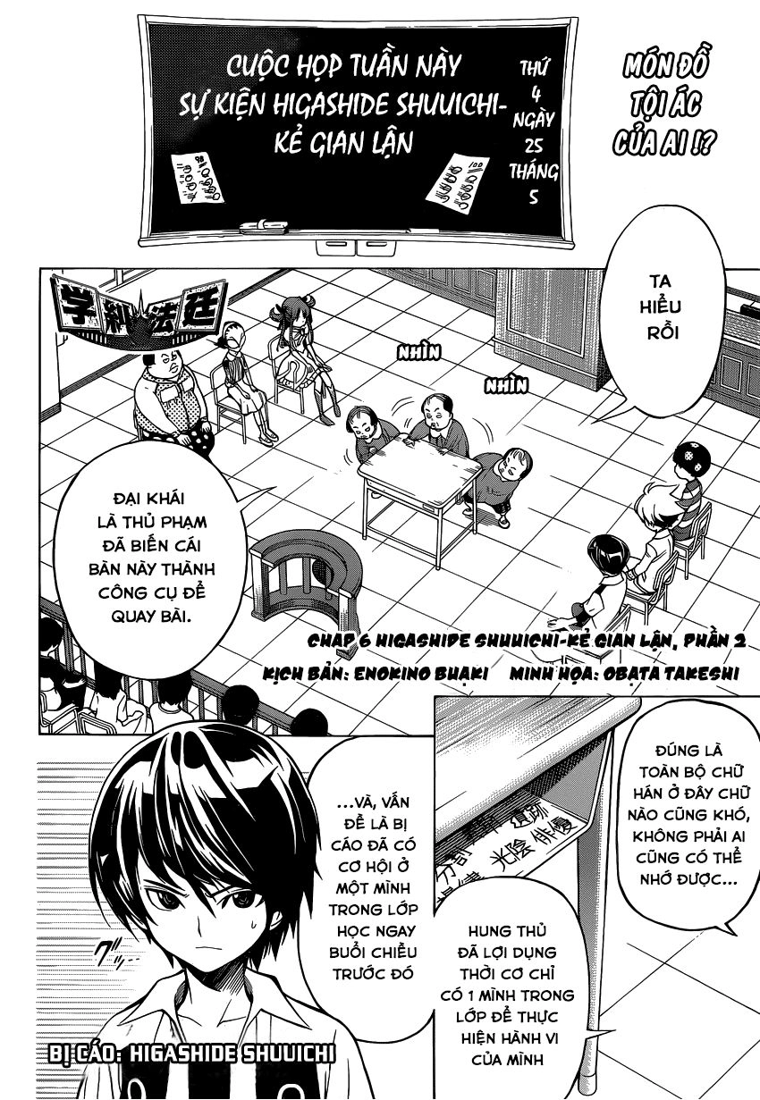 Gakkyuu Houtei Chapter 6 - 4