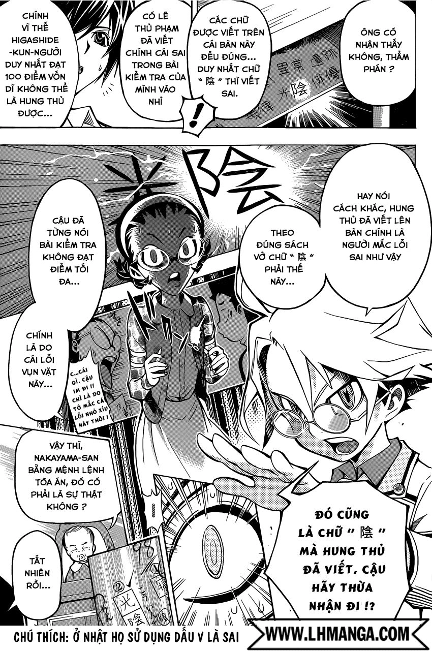 Gakkyuu Houtei Chapter 6 - 17