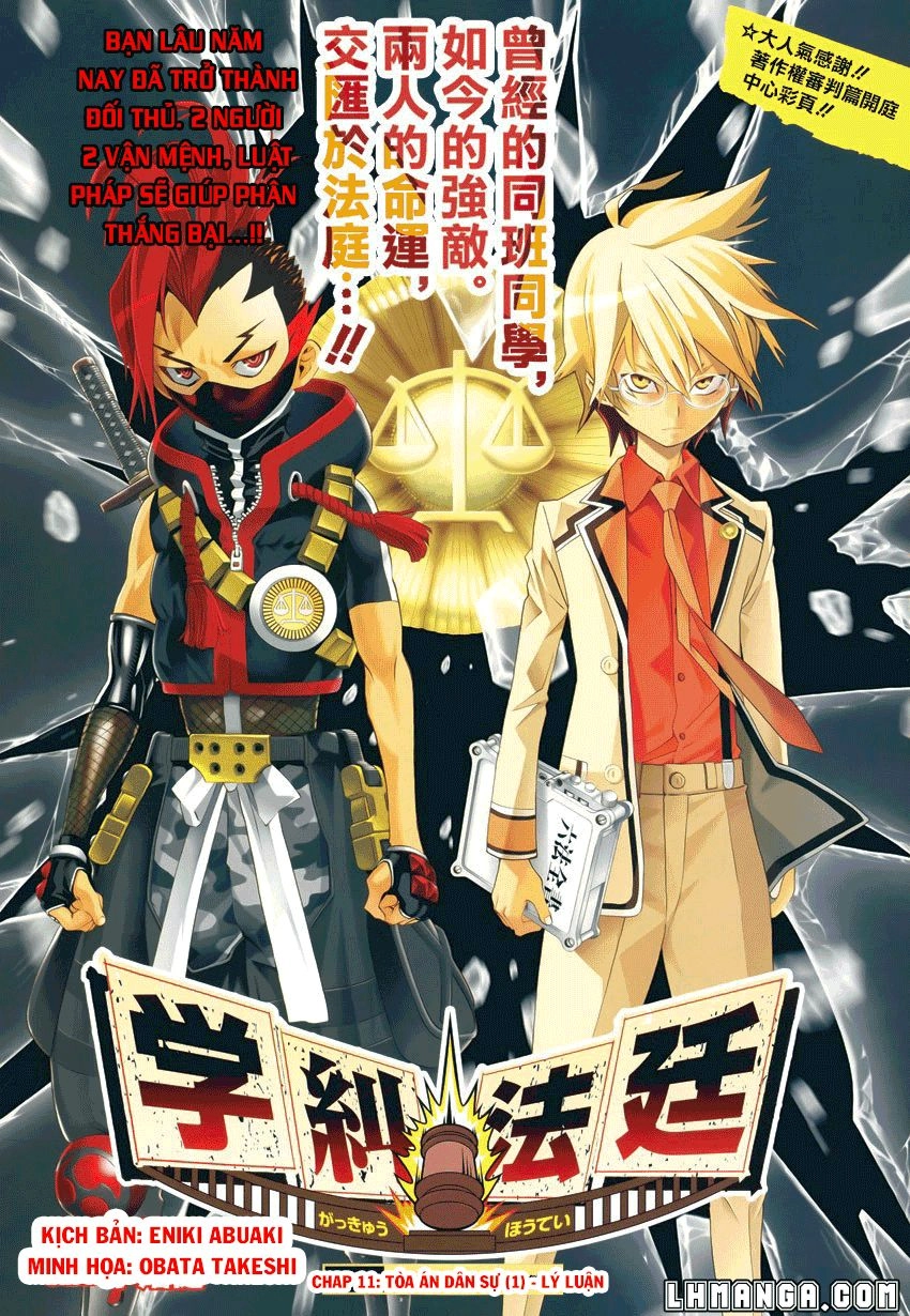 Gakkyuu Houtei Chapter 11 - 4