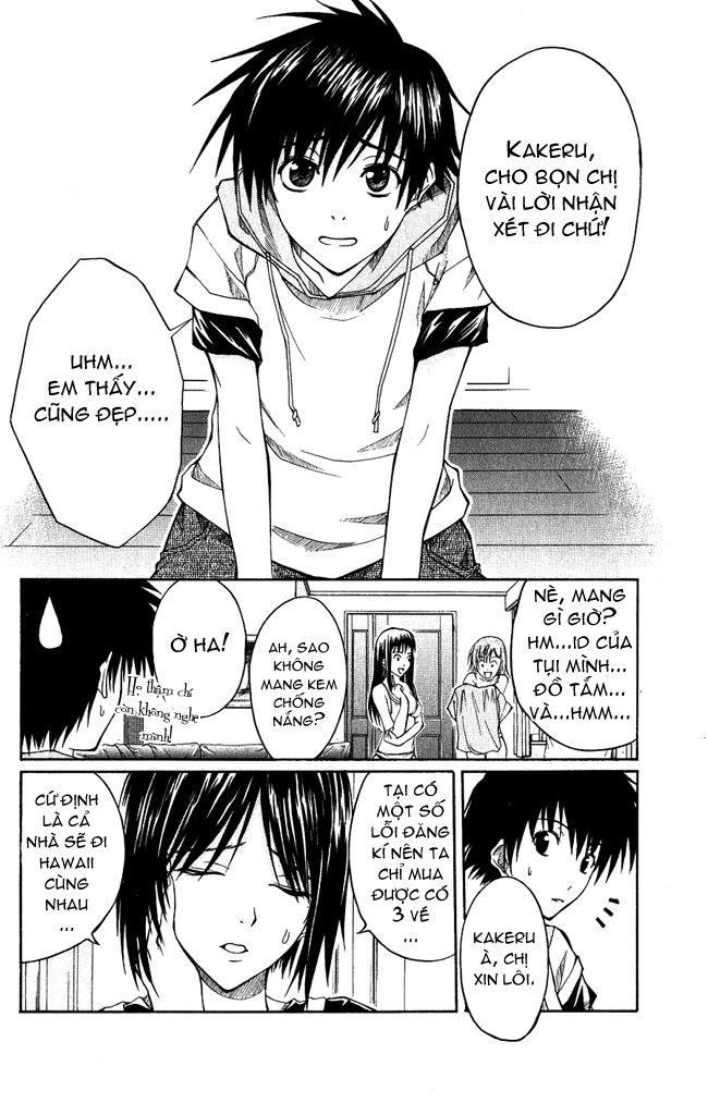 Psycho Buster Chapter 1 - 5