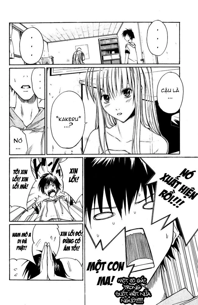 Psycho Buster Chapter 1 - 19