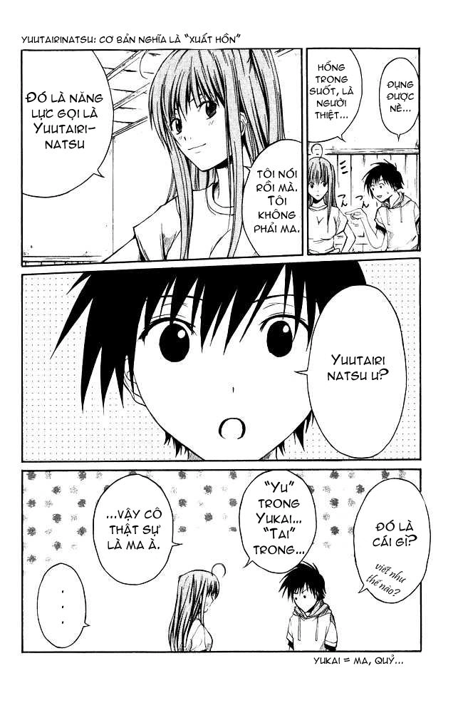 Psycho Buster Chapter 1 - 30