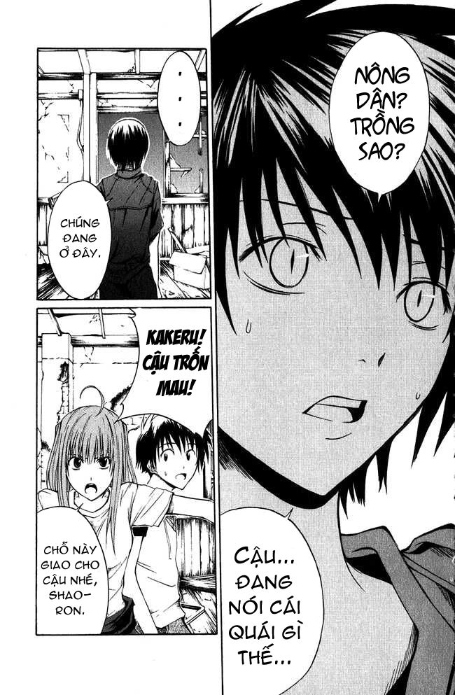 Psycho Buster Chapter 1 - 34