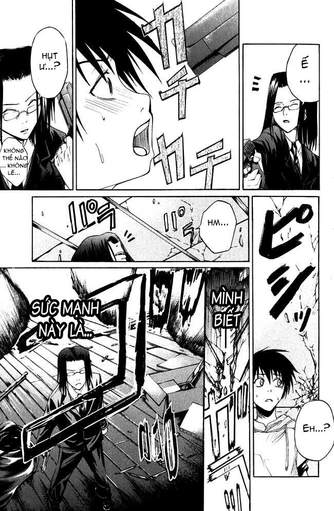 Psycho Buster Chapter 1 - 51