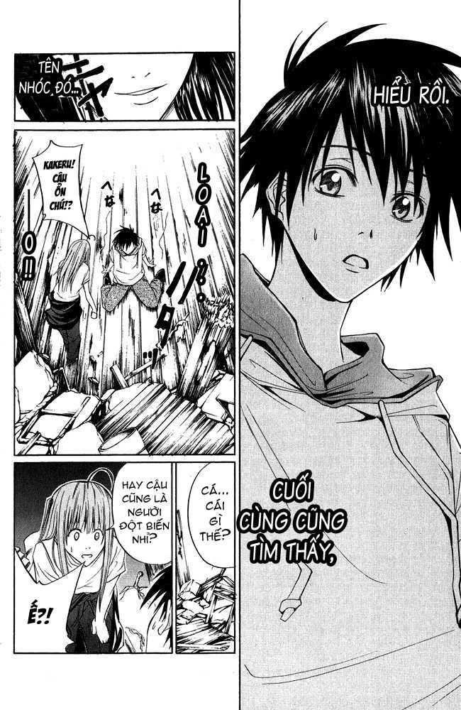 Psycho Buster Chapter 1 - 53