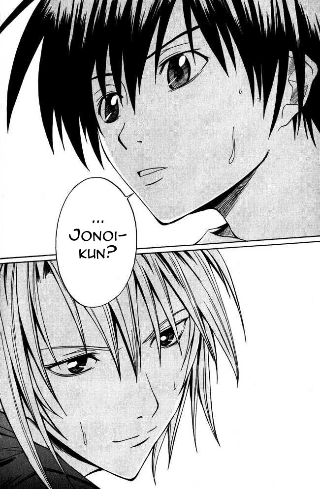 Psycho Buster Chapter 1 - 56