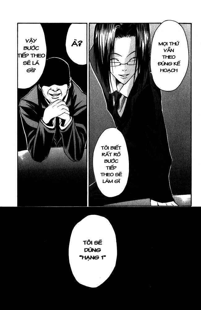 Psycho Buster Chapter 2 - 23