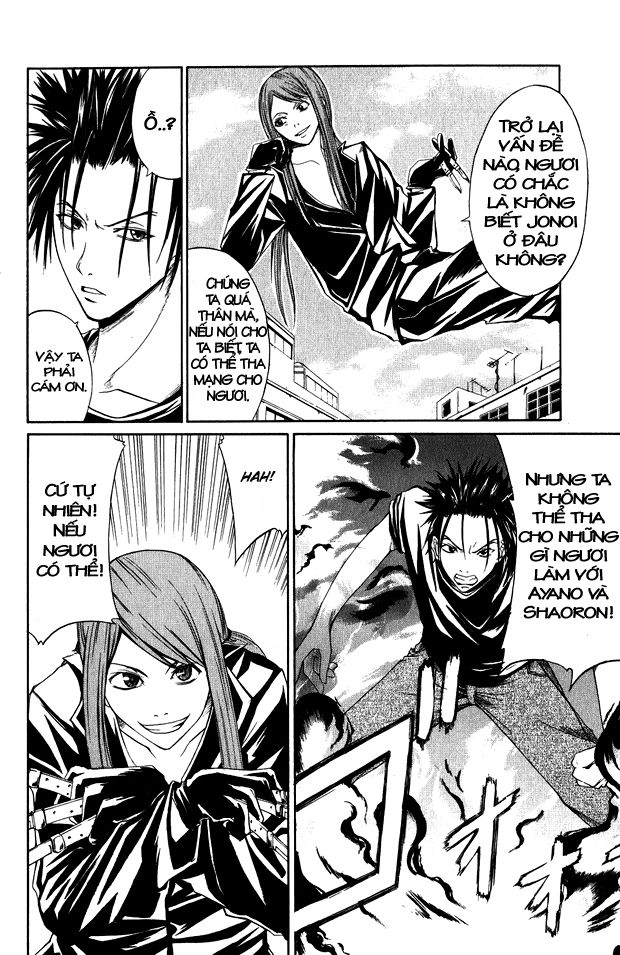 Psycho Buster Chapter 4 - 10