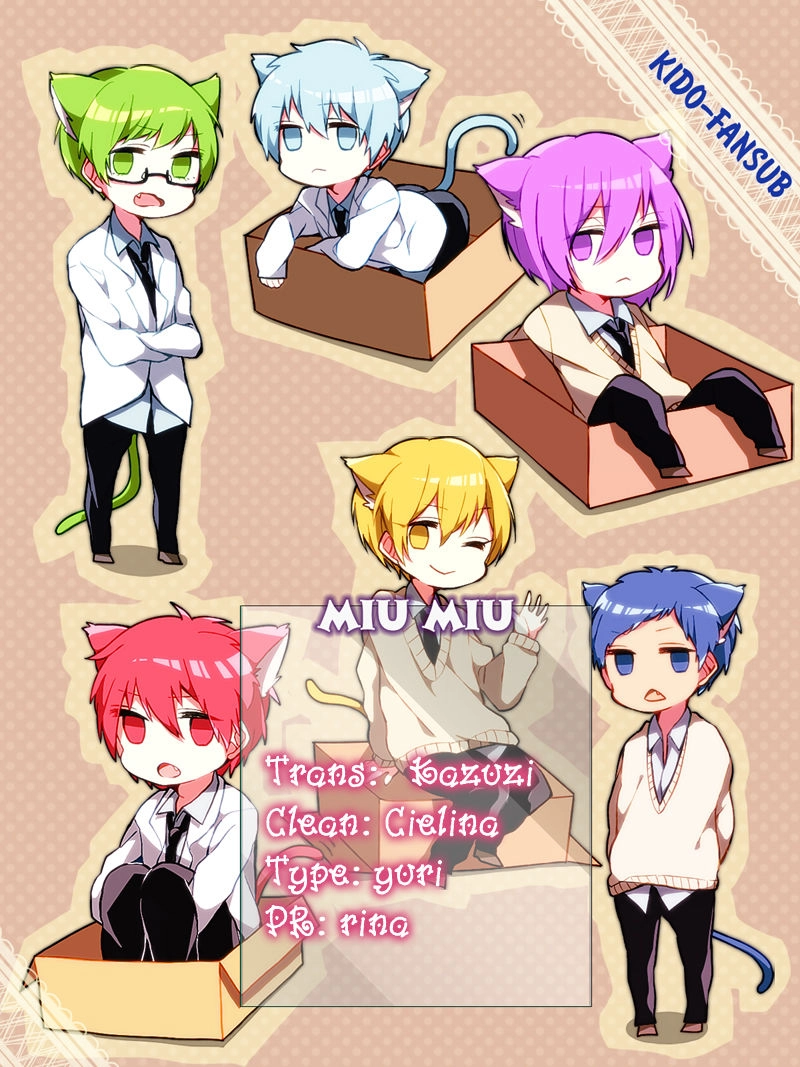 Psycho Buster Chapter 6 - 1