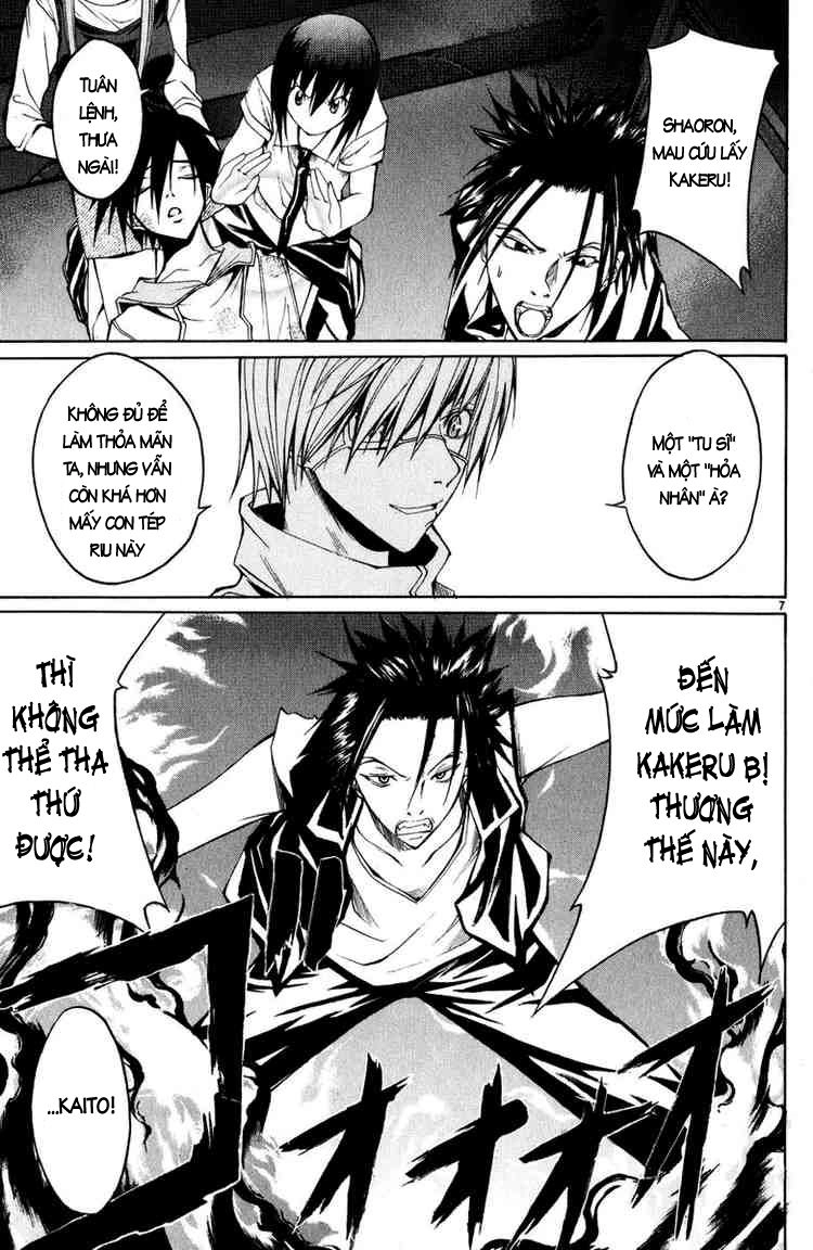 Psycho Buster Chapter 7 - 7