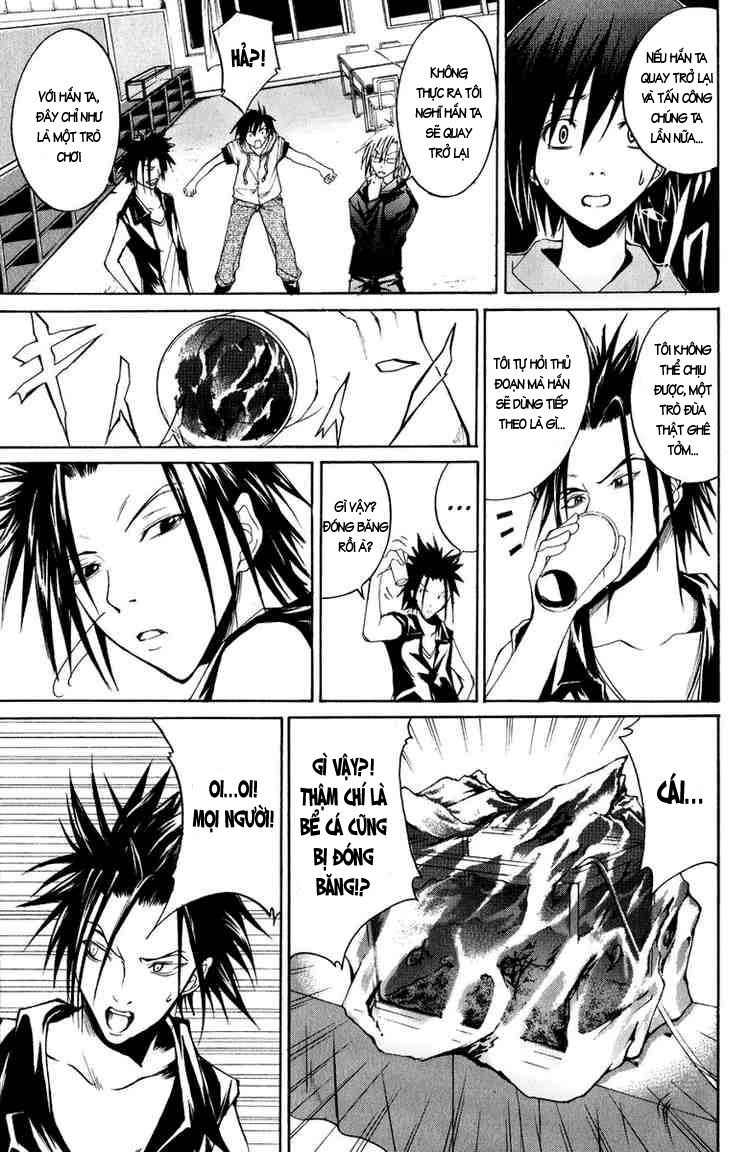 Psycho Buster Chapter 7 - 15