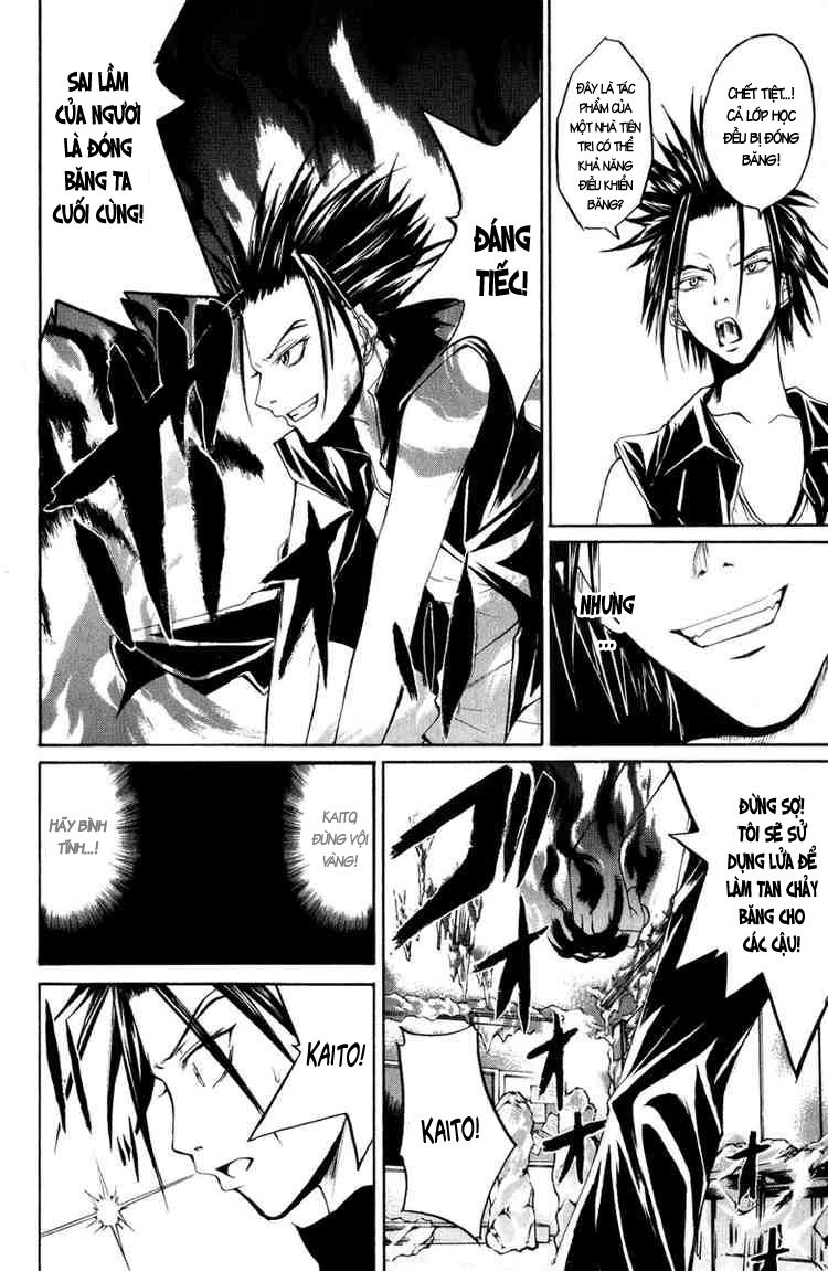 Psycho Buster Chapter 7 - 17