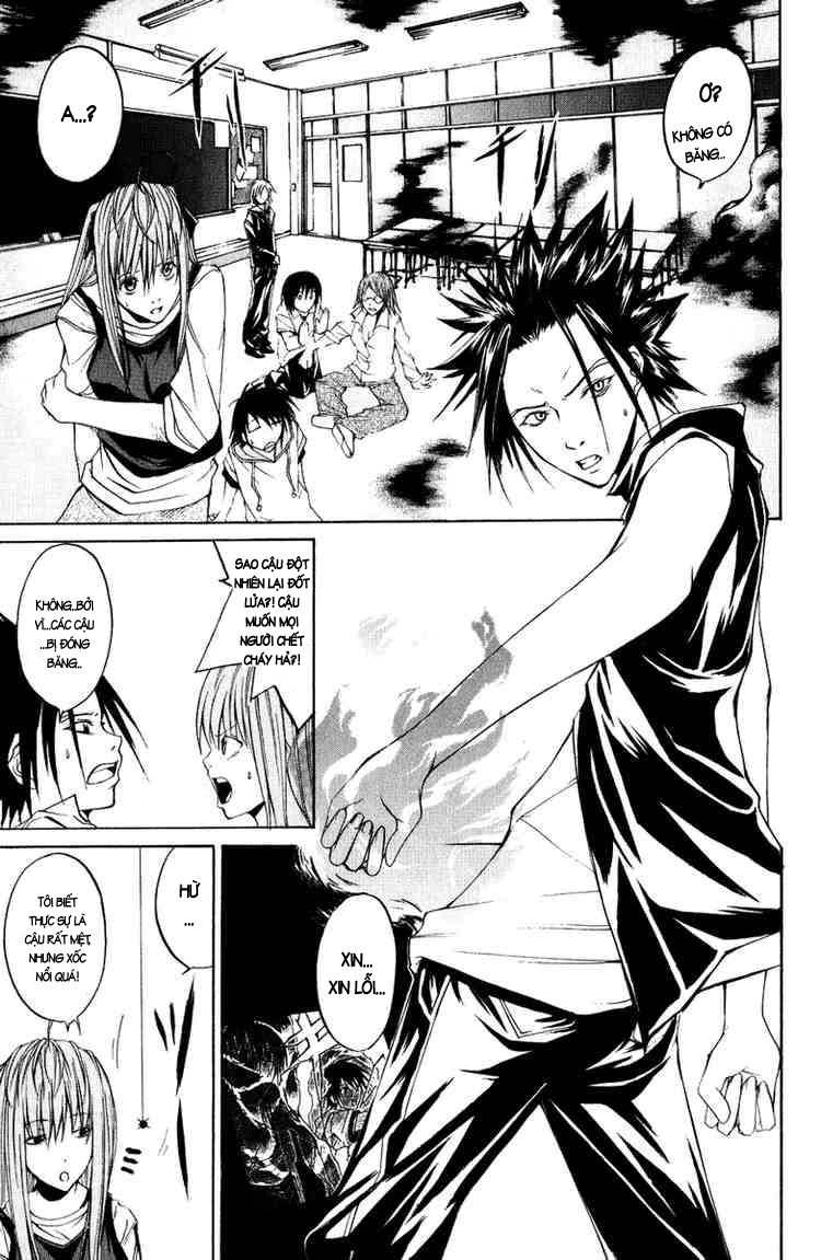 Psycho Buster Chapter 7 - 18