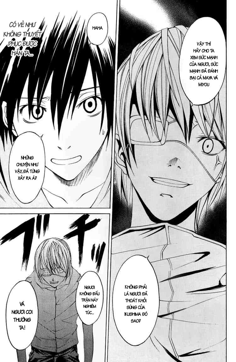 Psycho Buster Chapter 7 - 31