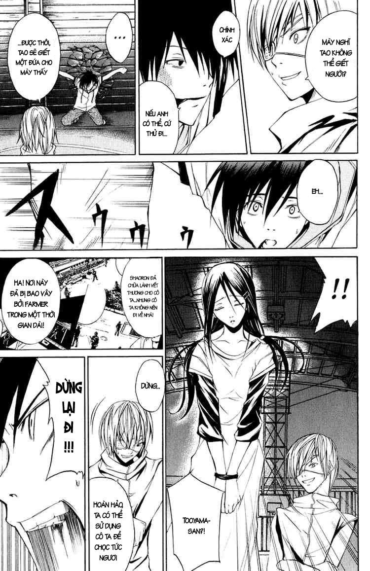 Psycho Buster Chapter 7 - 35