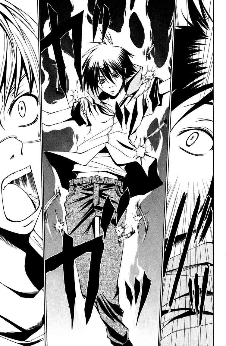 Psycho Buster Chapter 8 - 8