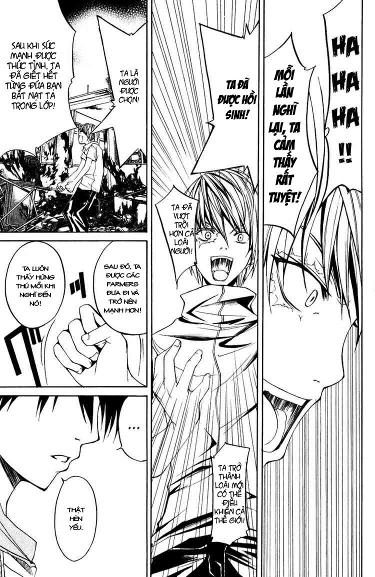 Psycho Buster Chapter 8 - 22