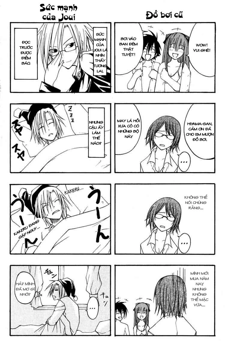 Psycho Buster Chapter 8 - 45