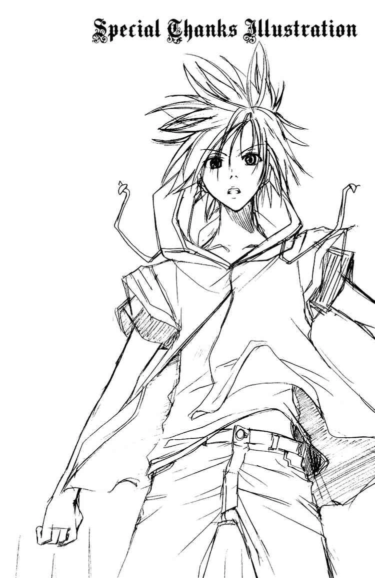 Psycho Buster Chapter 8 - 50