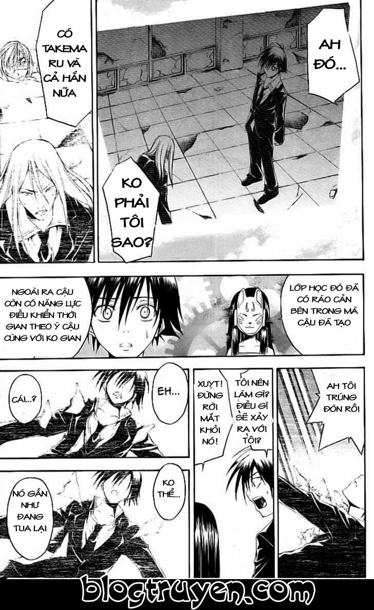 Psycho Buster Chapter 16 - 16