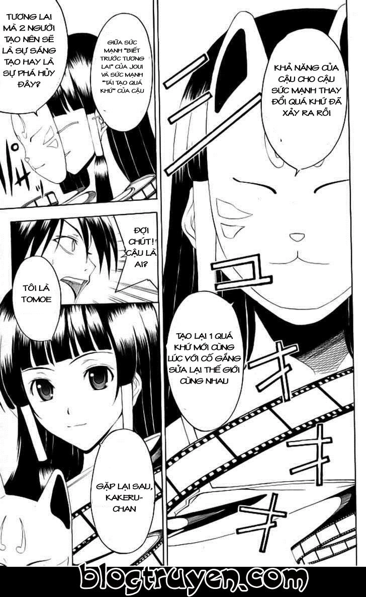 Psycho Buster Chapter 16 - 20