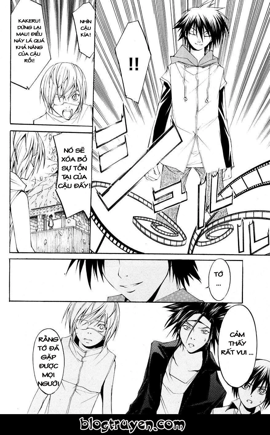 Psycho Buster Chapter 31 - 27