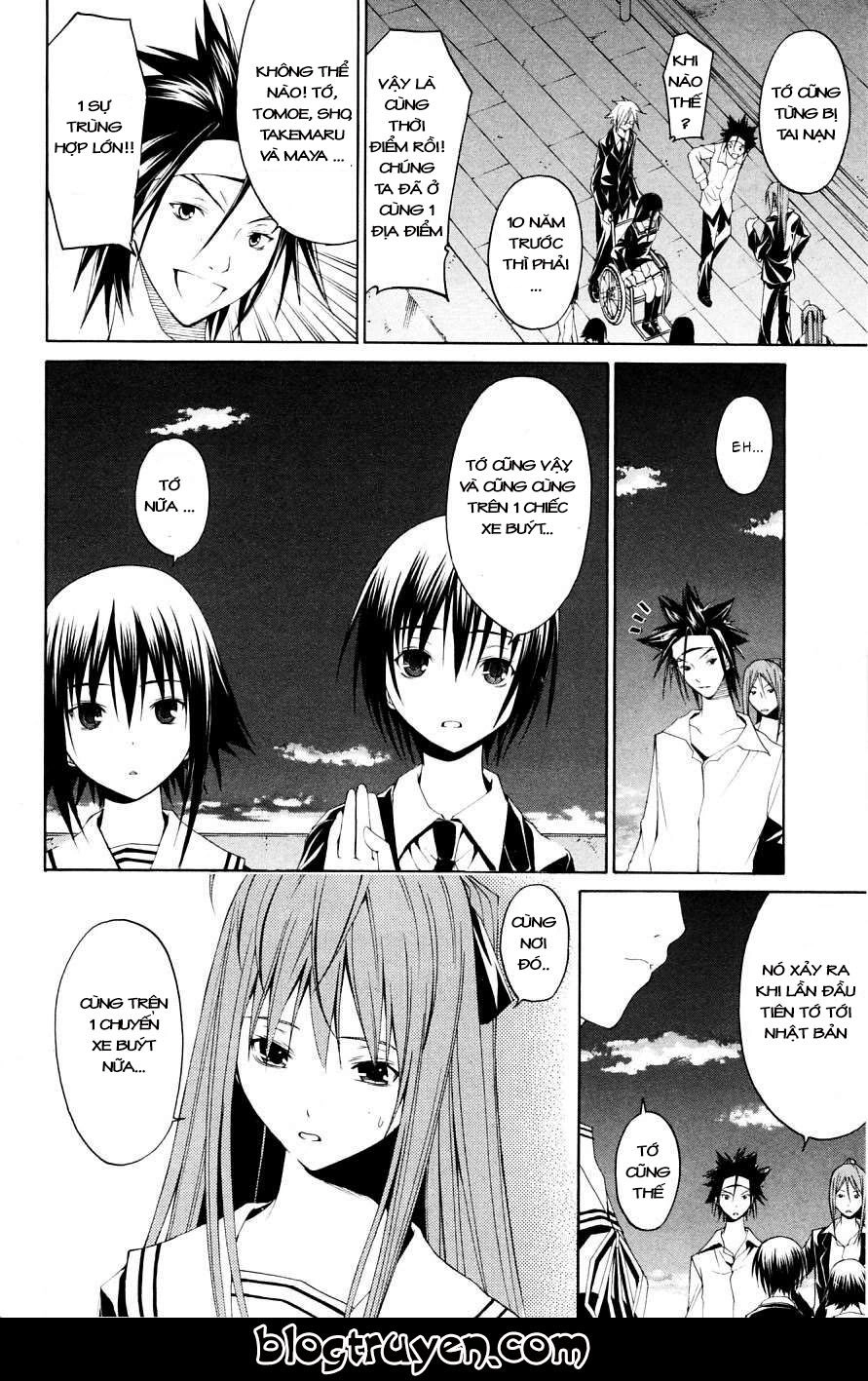 Psycho Buster Chapter 32 - 23