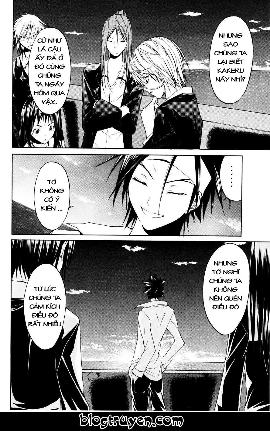 Psycho Buster Chapter 32 - 31