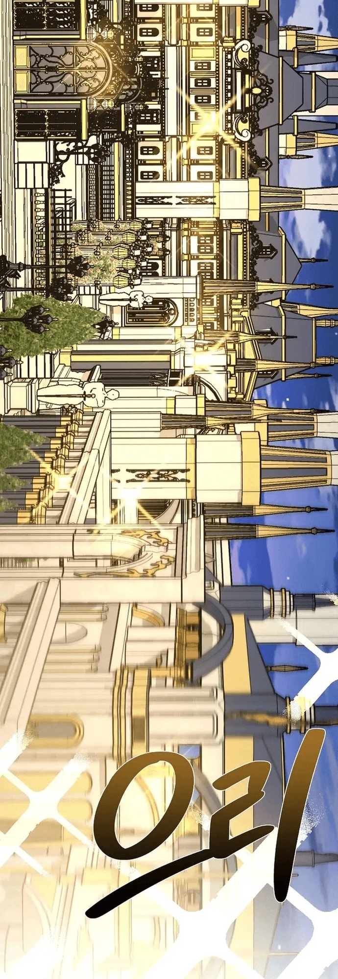 Con Gái Tôi Là Rồng! Chapter 93 - 23