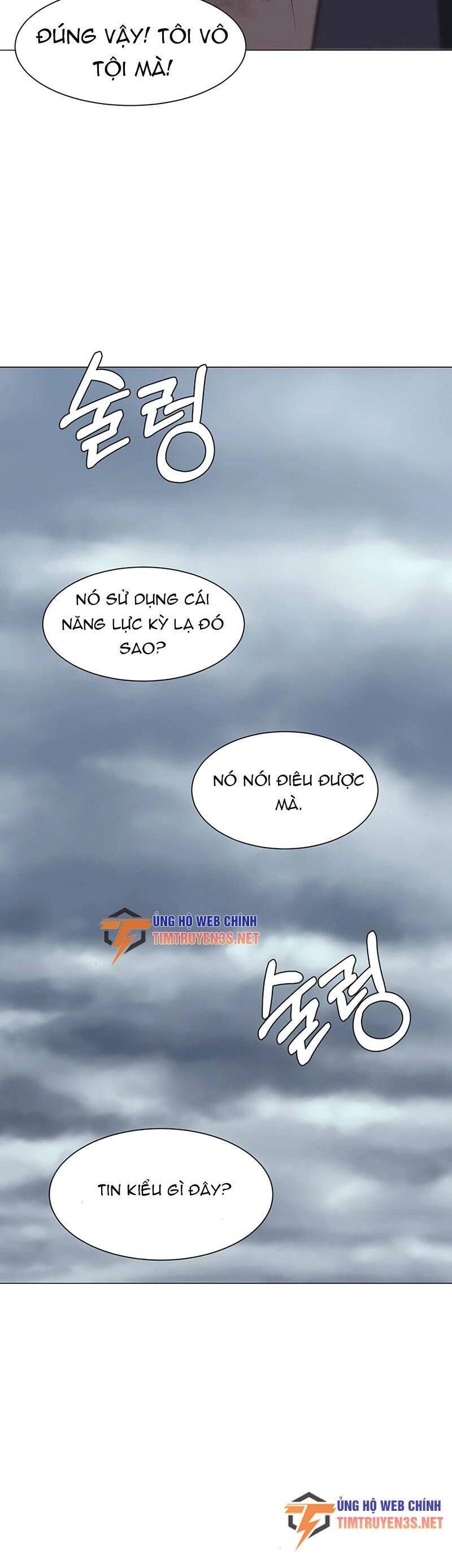 Estio Chapter 52 - 13