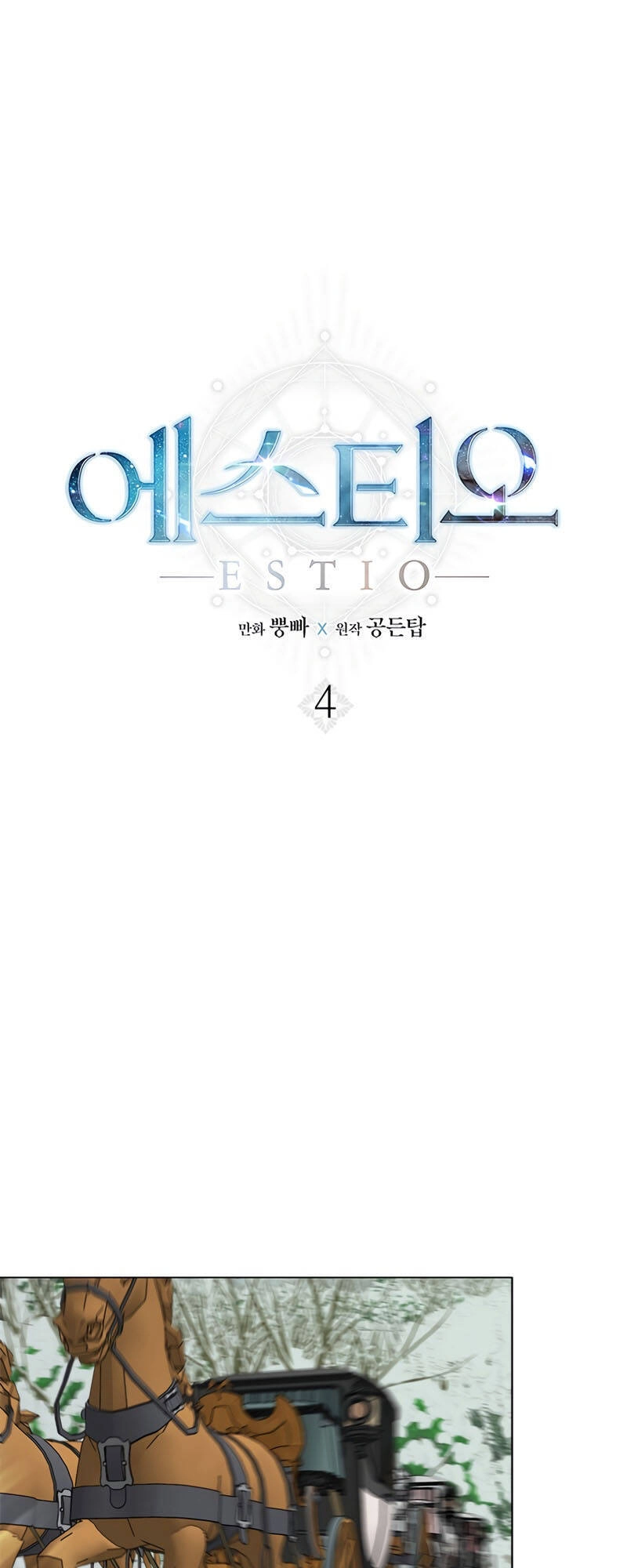 Estio Chapter 4 - 2