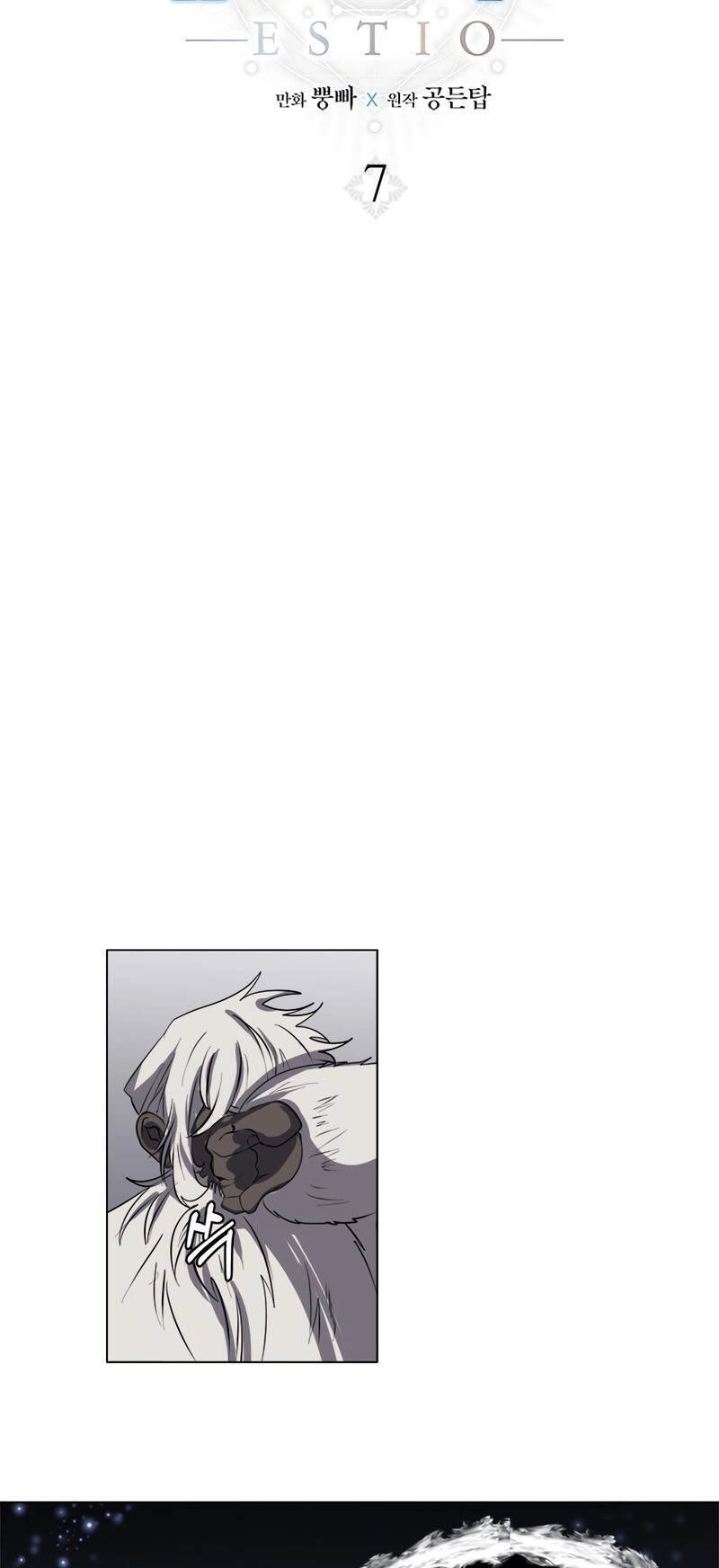 Estio Chapter 7 - 30