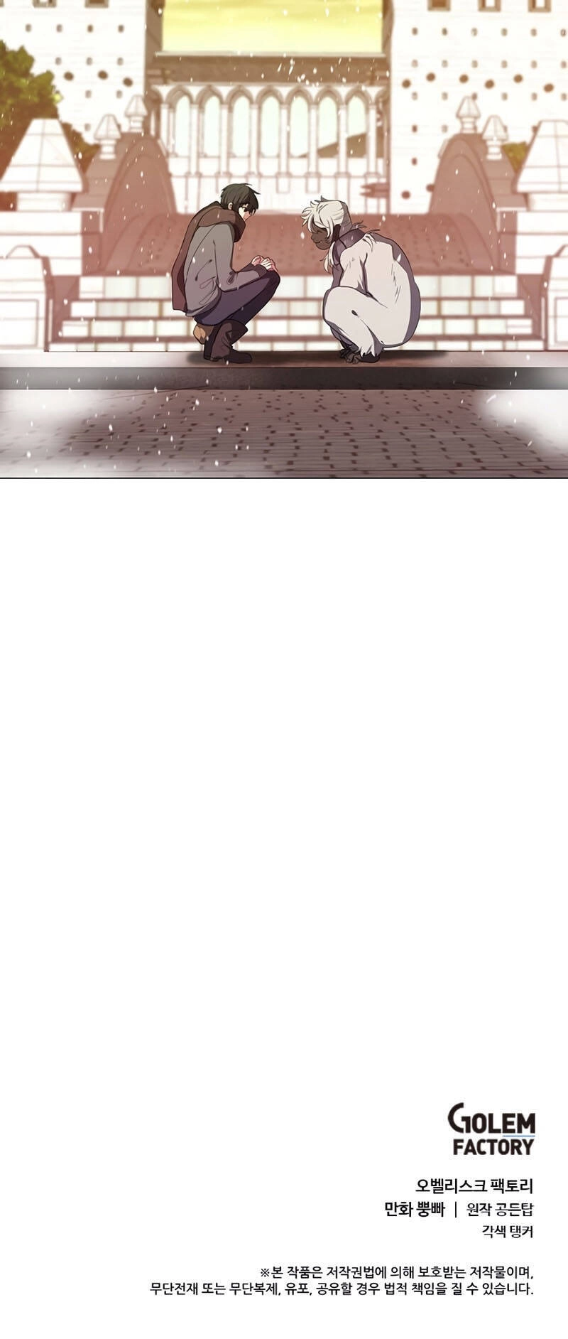 Estio Chapter 8 - 62