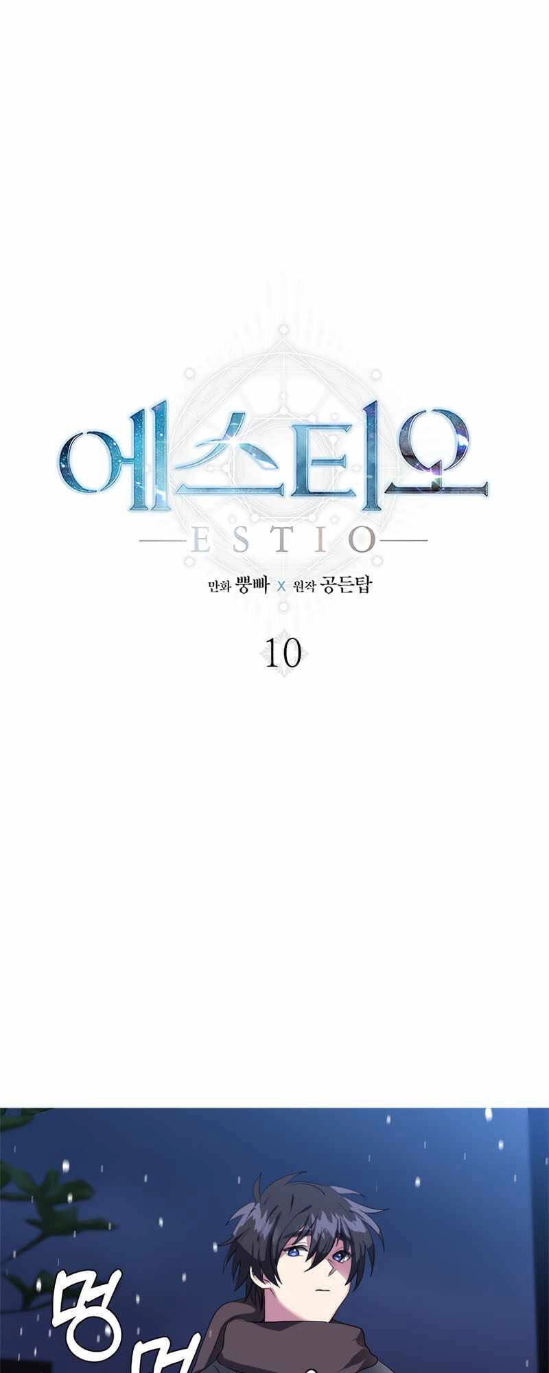 Estio Chapter 10 - 2