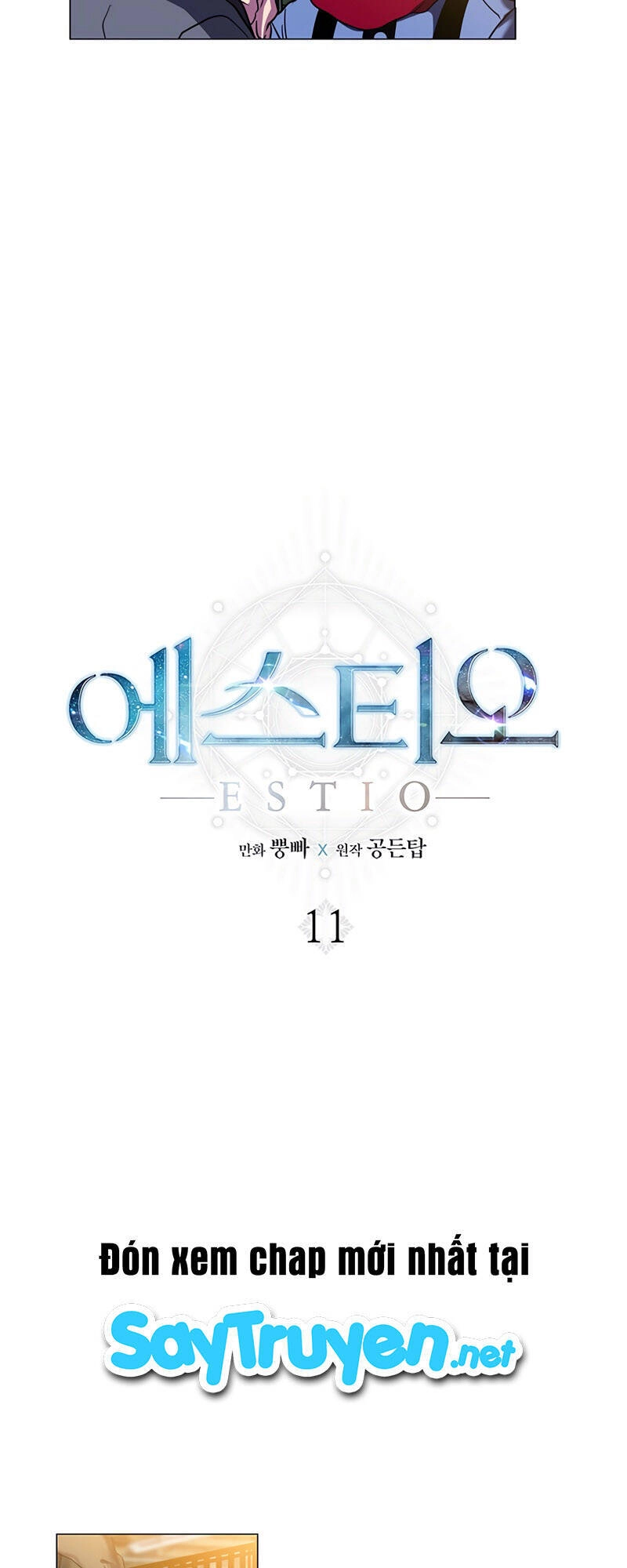 Estio Chapter 11 - 10