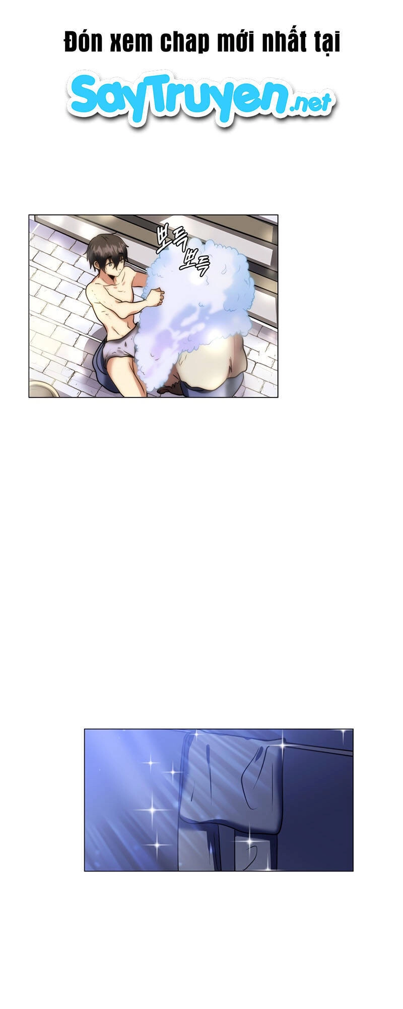 Estio Chapter 11 - 41