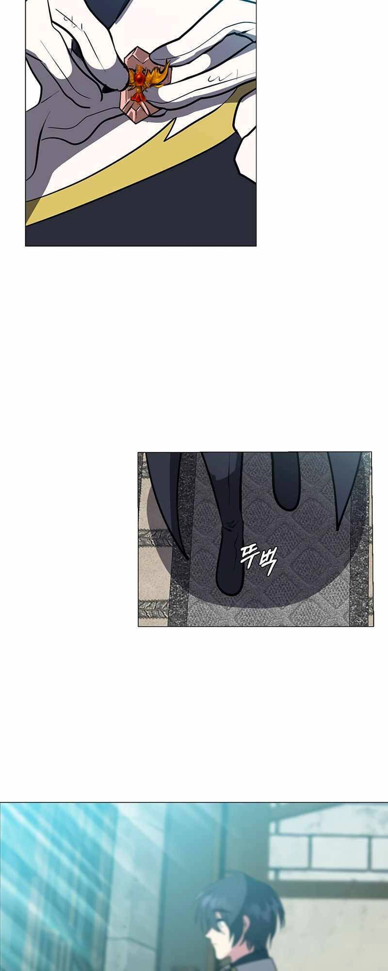 Estio Chapter 16 - 34