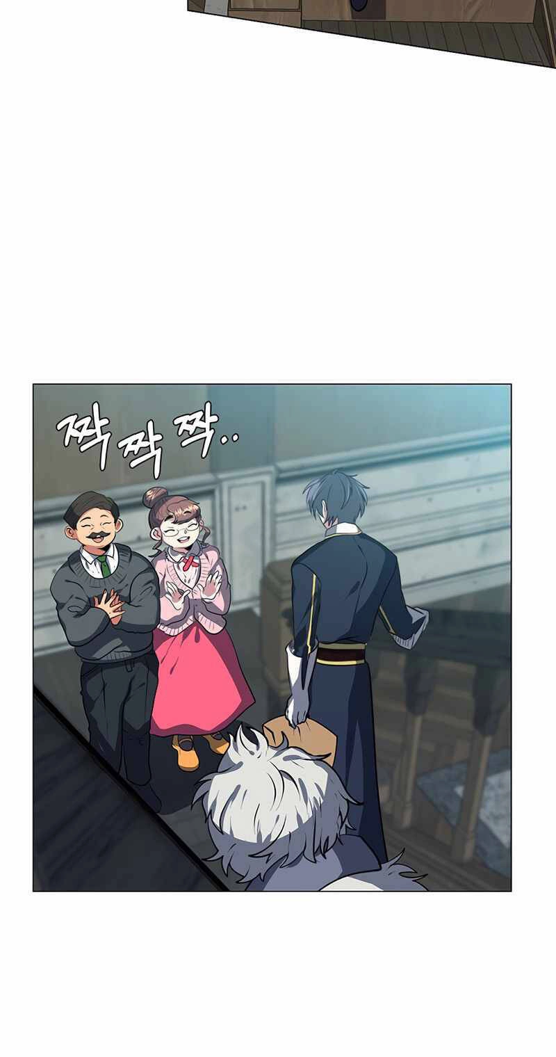 Estio Chapter 16 - 36