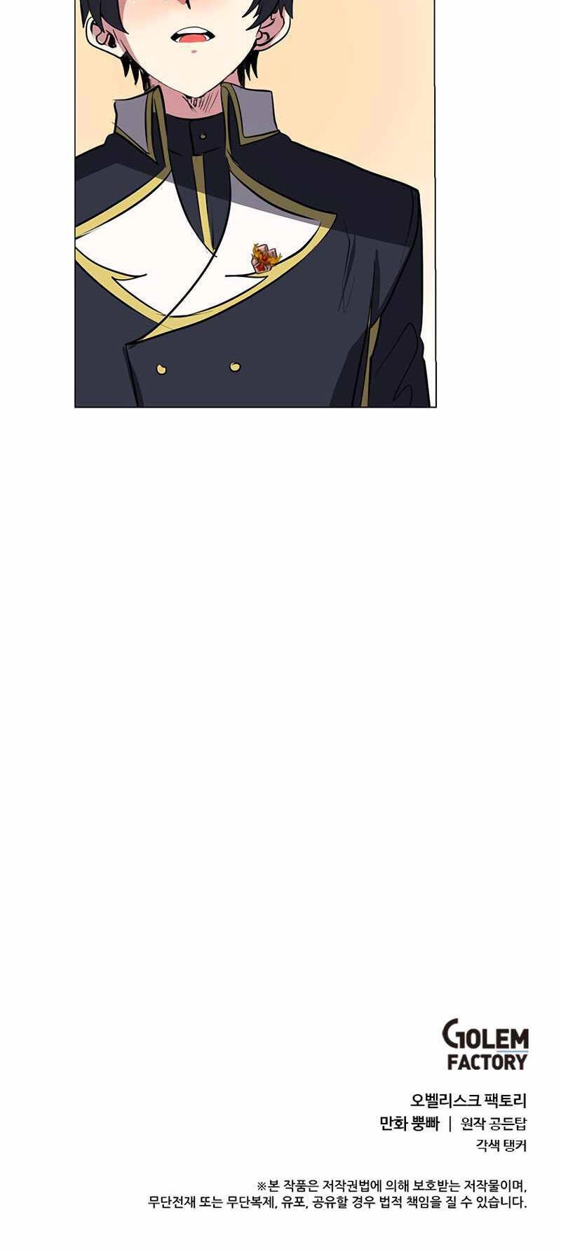 Estio Chapter 16 - 51