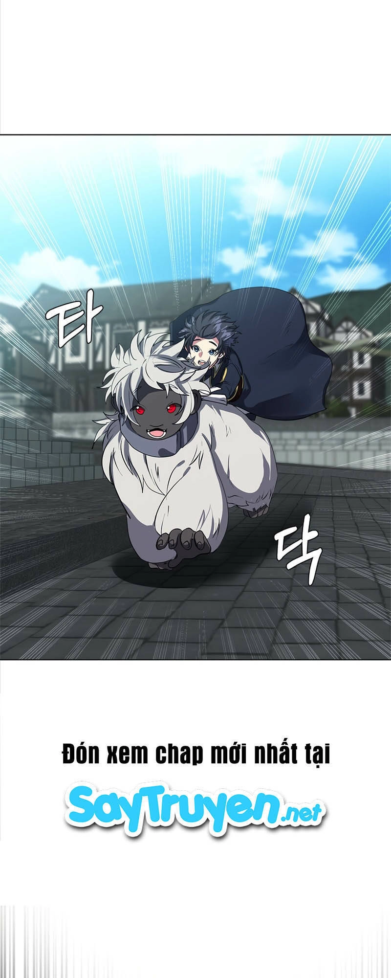 Estio Chapter 17 - 10