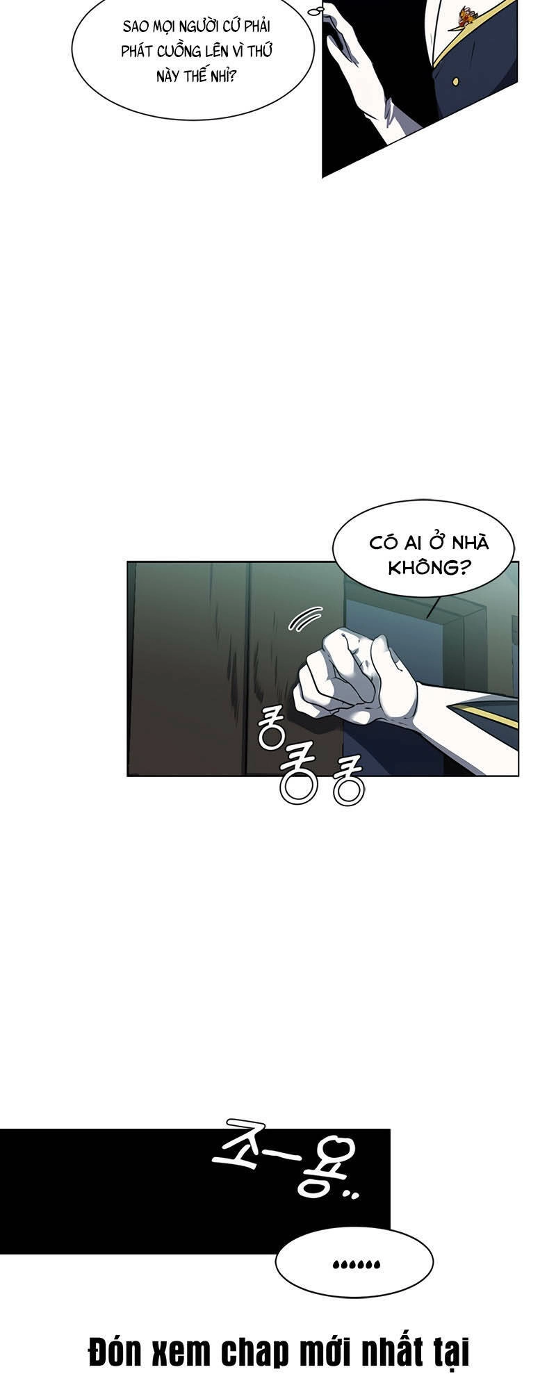 Estio Chapter 17 - 16