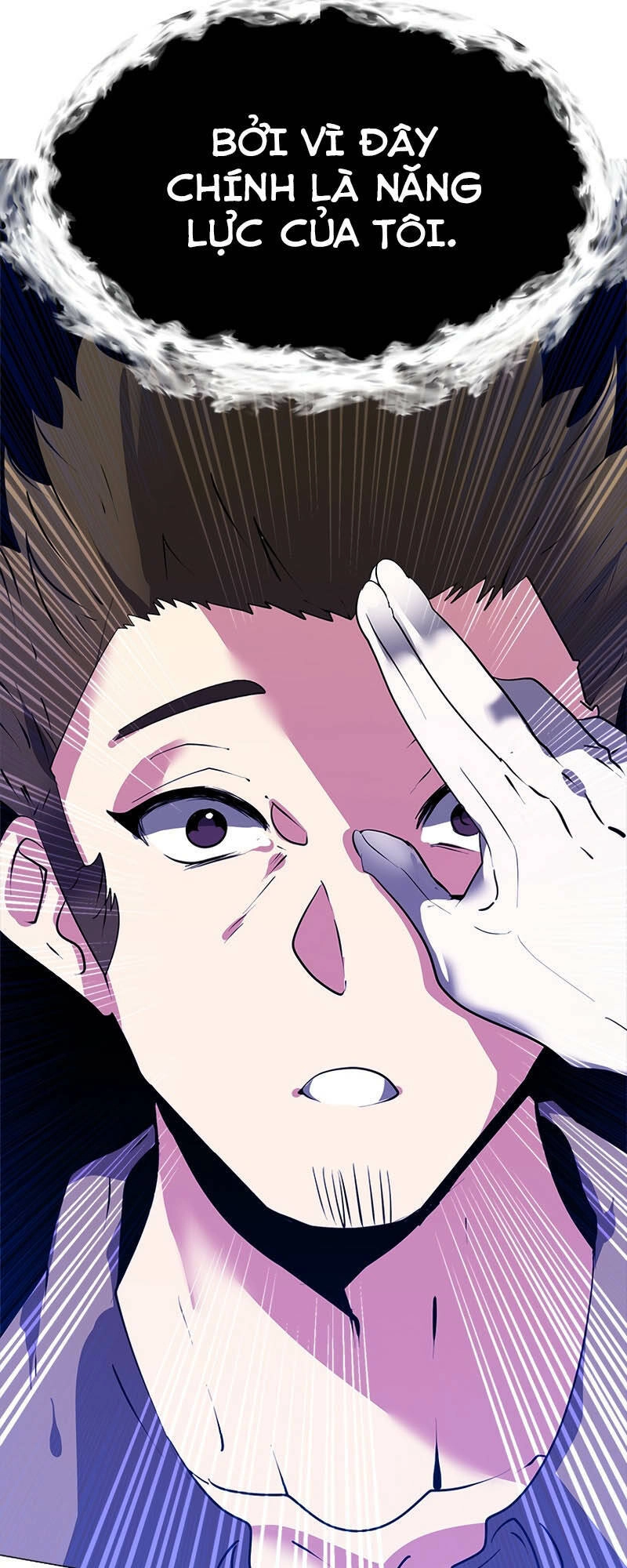 Estio Chapter 19 - 14