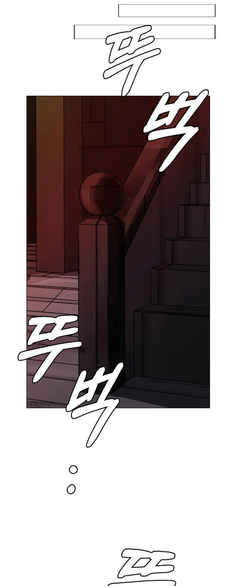 Estio Chapter 19 - 27