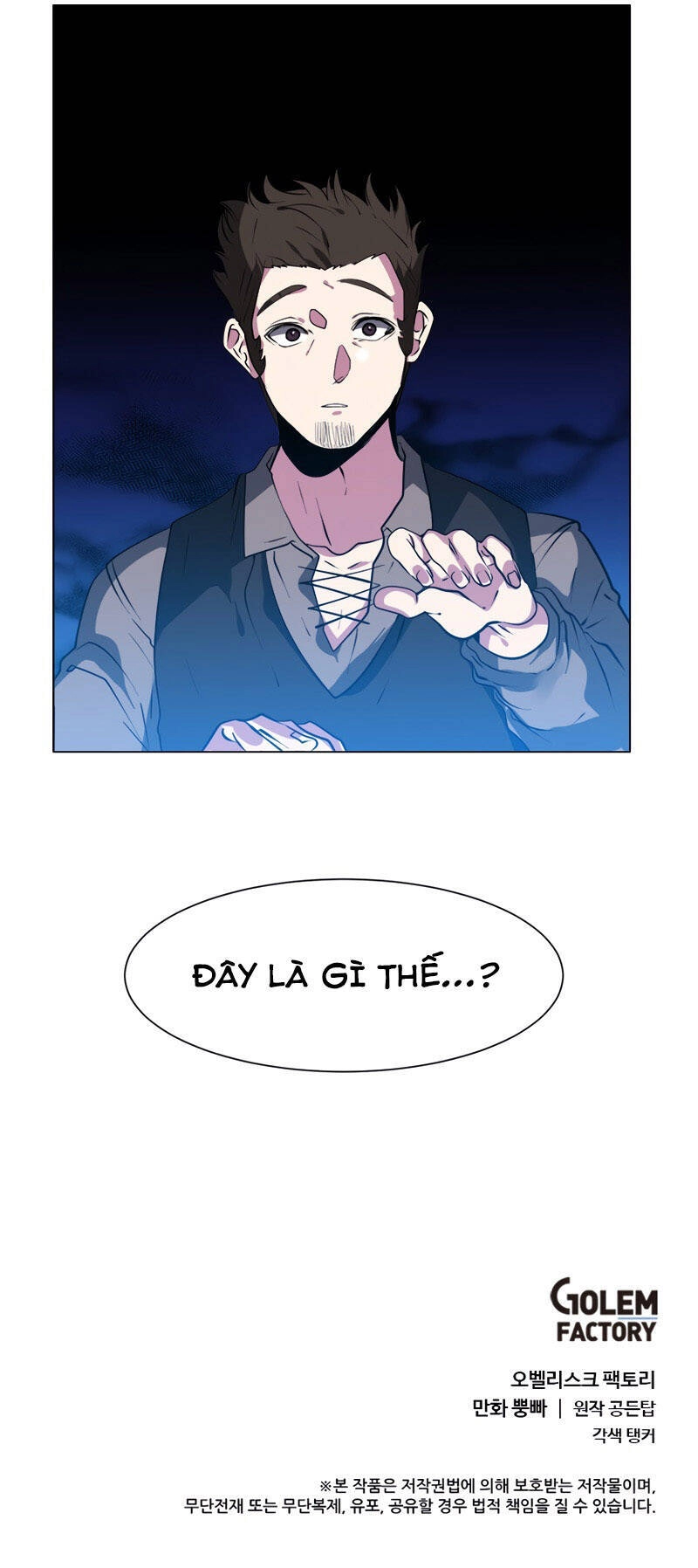 Estio Chapter 19 - 50