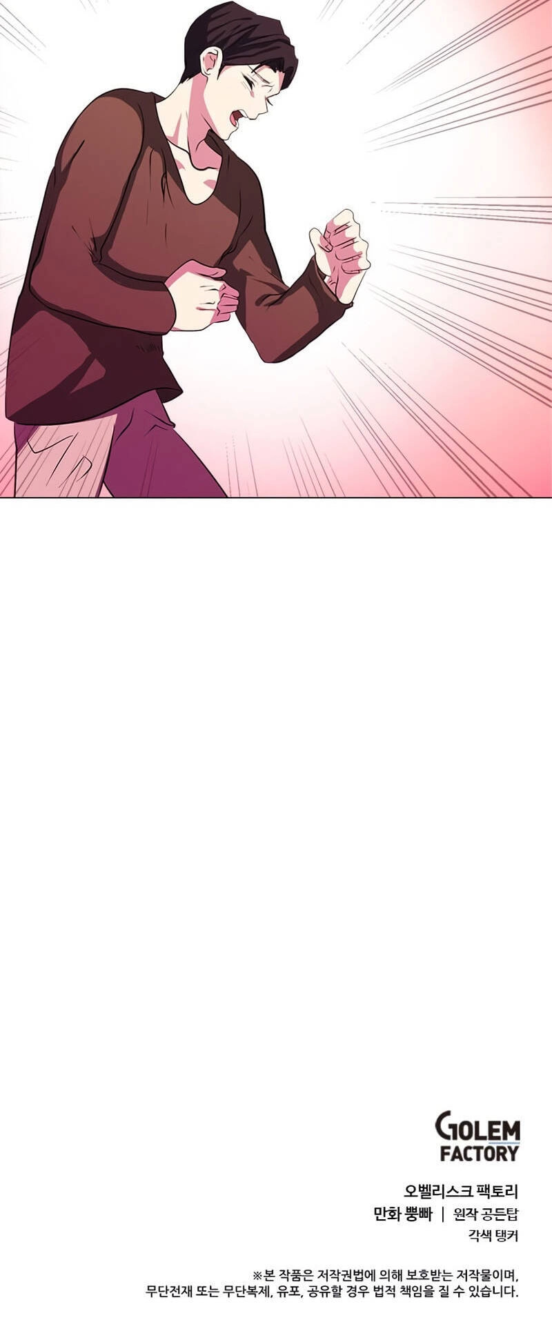 Estio Chapter 20 - 52