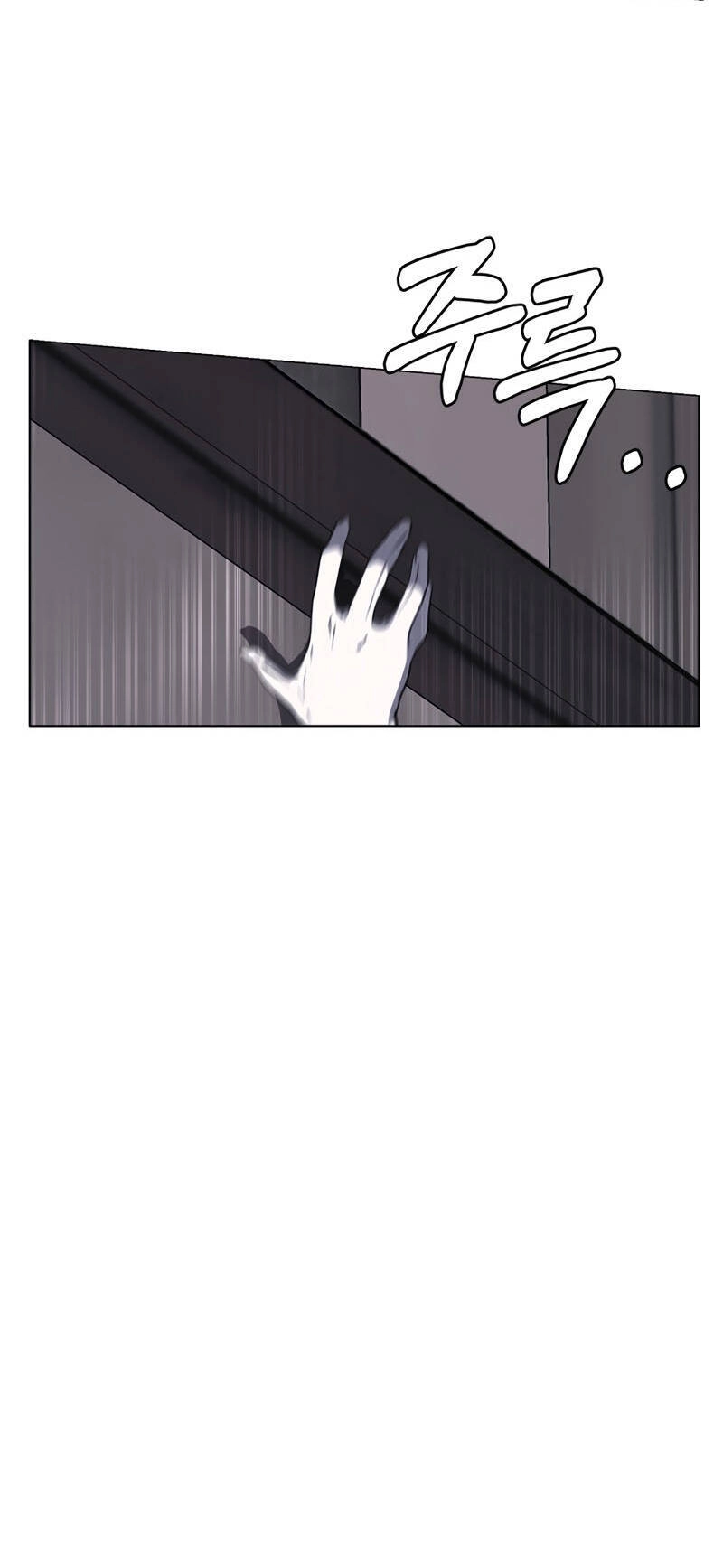 Estio Chapter 21 - 49